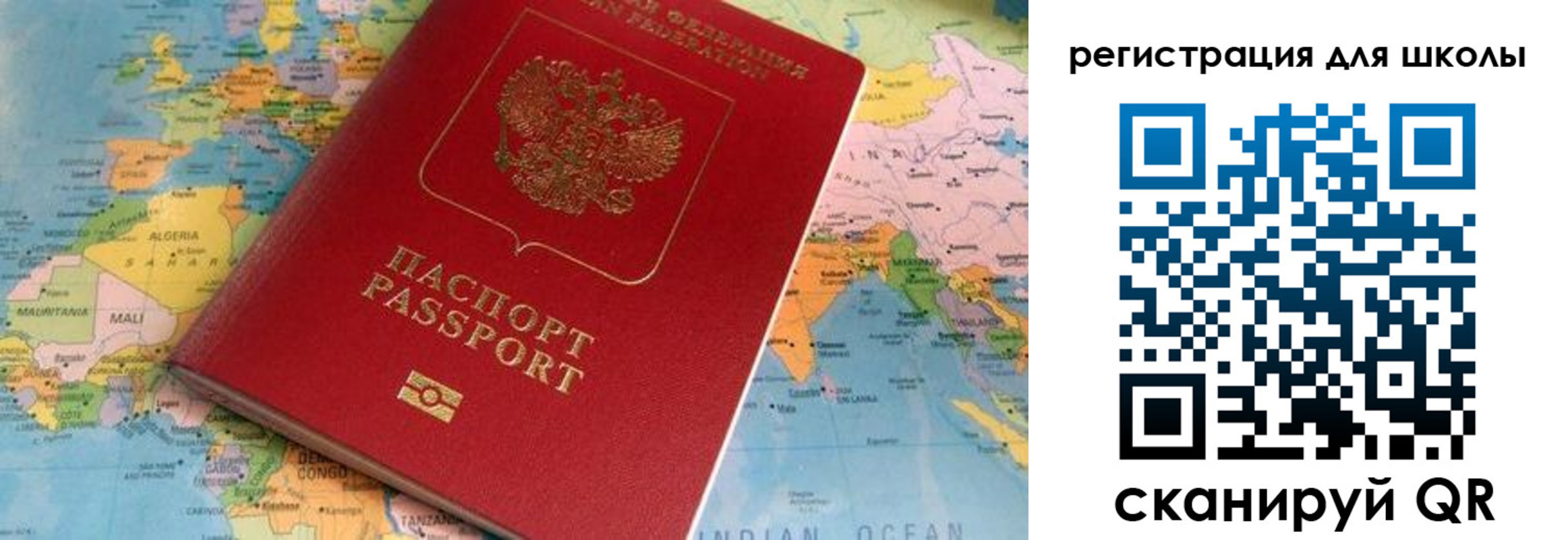 прописка законно в Полярном