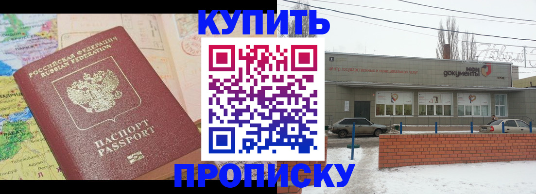 регистрация для дет. сада в Полярном